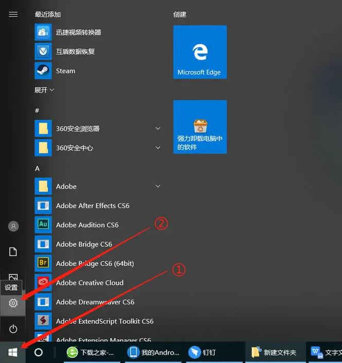 怎么把电脑恢复出厂设置?