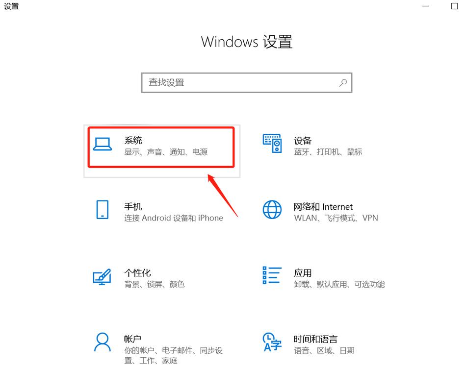 台式电脑屏幕亮度怎么调节?