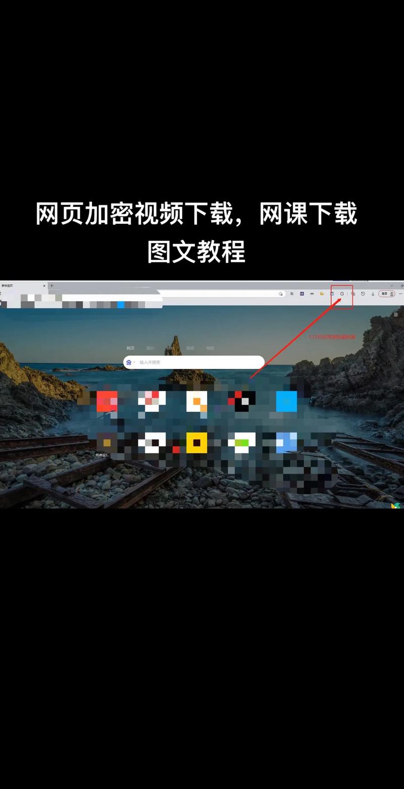 网页上的视频怎么下载?