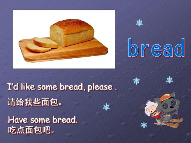 bread怎么读?