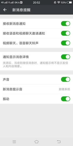 为什么微信对方收不到?