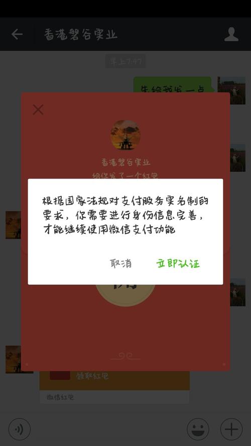 为什么微信对方收不到?
