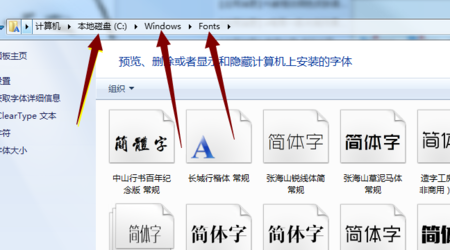 ps怎么添加字体?