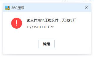 为什么电脑不能压缩文件?