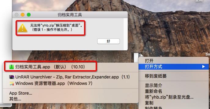 为什么电脑不能压缩文件?
