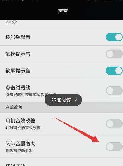 为什么华为语音?