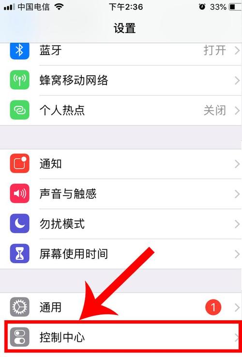 苹果打电话怎么录音?