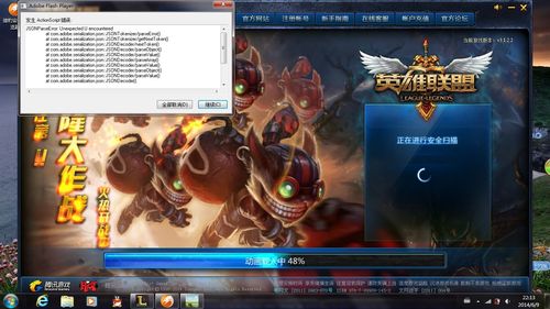 电脑为什么玩lol卡?