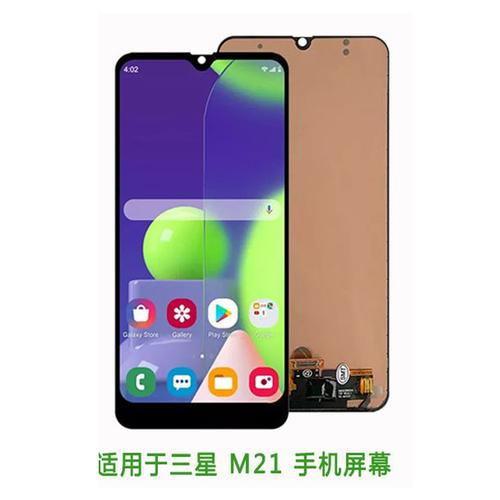 三星的屏幕为什么贵?