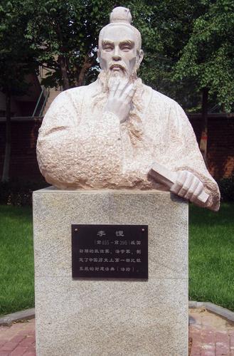 李悝怎么读?