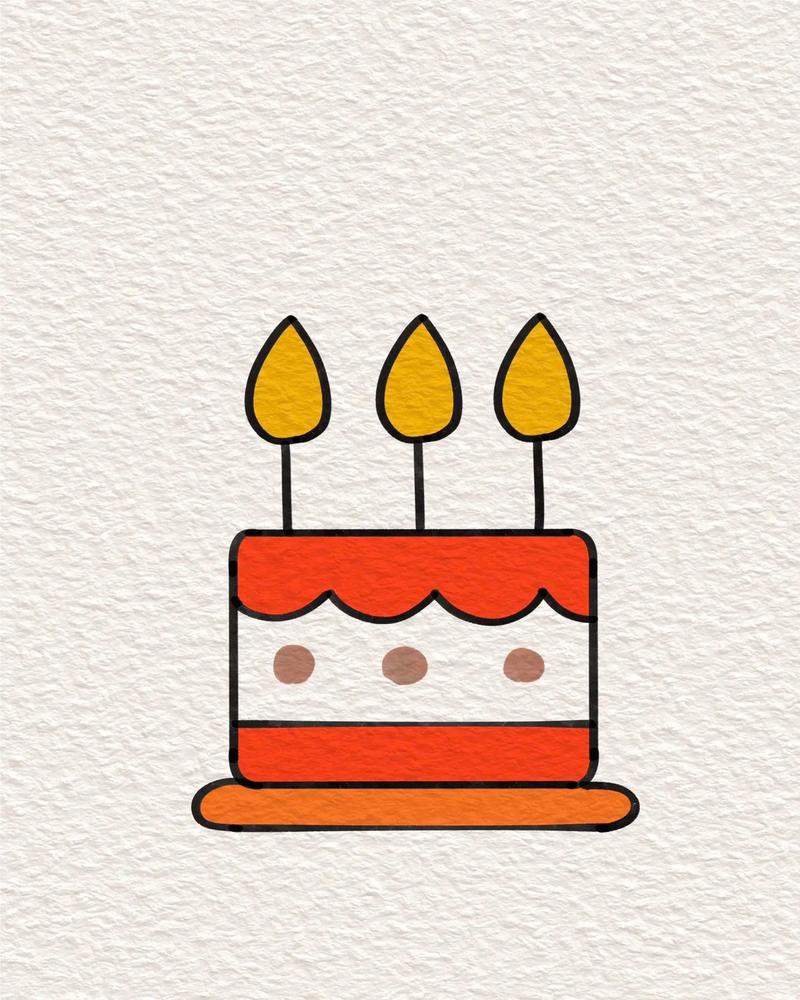 生日蛋糕怎么画?