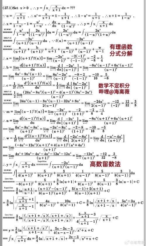 积分为什么是原函数?