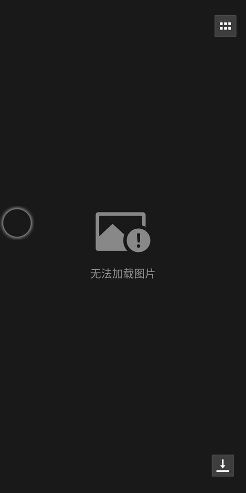 为什么上传的图片不显示?