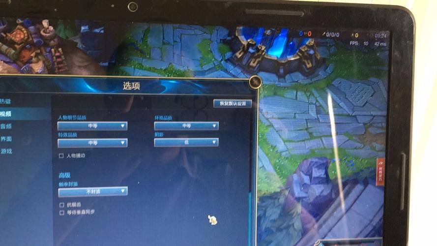 为什么我的lolfps很低?