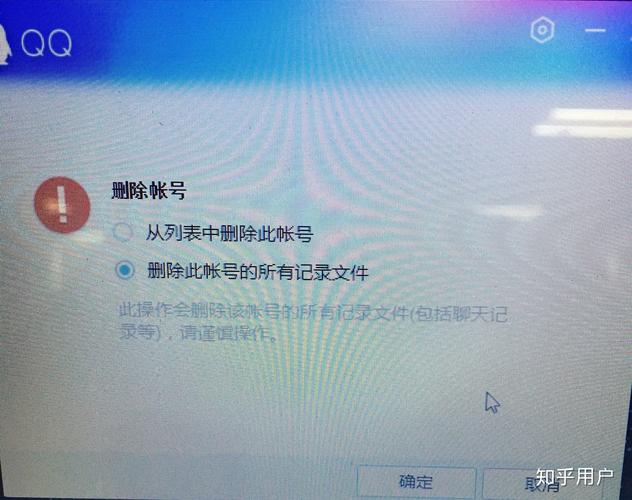 qq为什么上传不了文件?