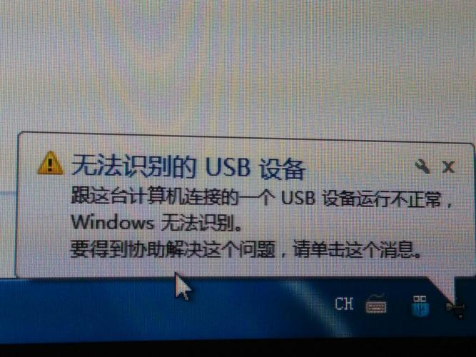 电脑不识别u盘怎么办?