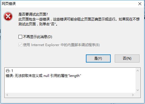 为什么总是弹出网页?