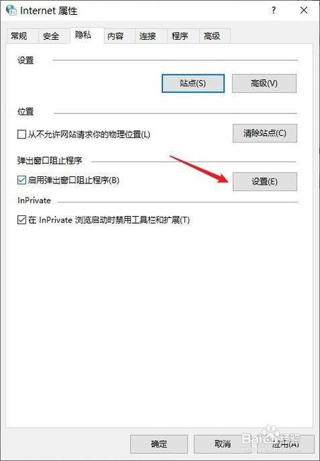 为什么总是弹出网页?