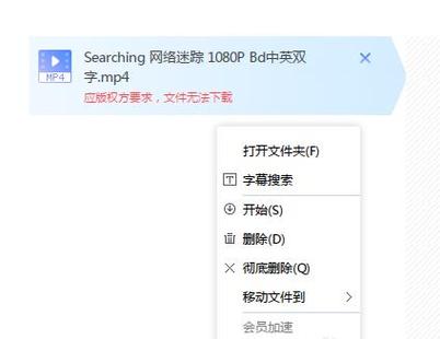迅雷下载为什么不动了?