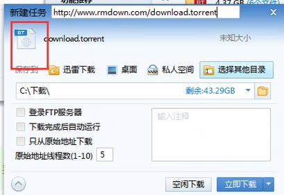 为什么bt种子下载不了?