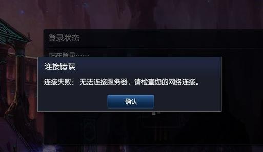 为什么lol无法观战?