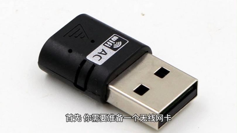 电脑无线网怎么连接?