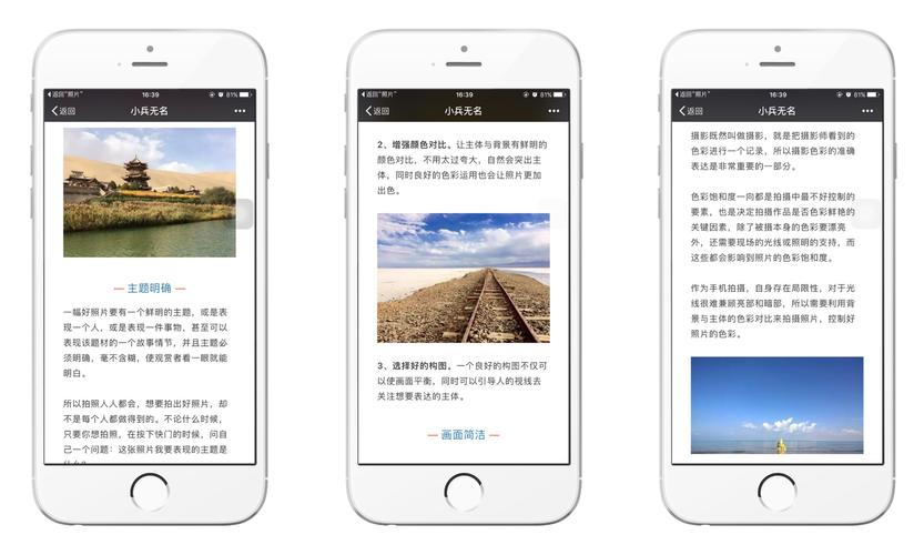 为什么微信排版?
