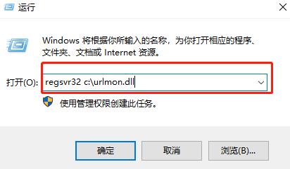 为什么dll注册?
