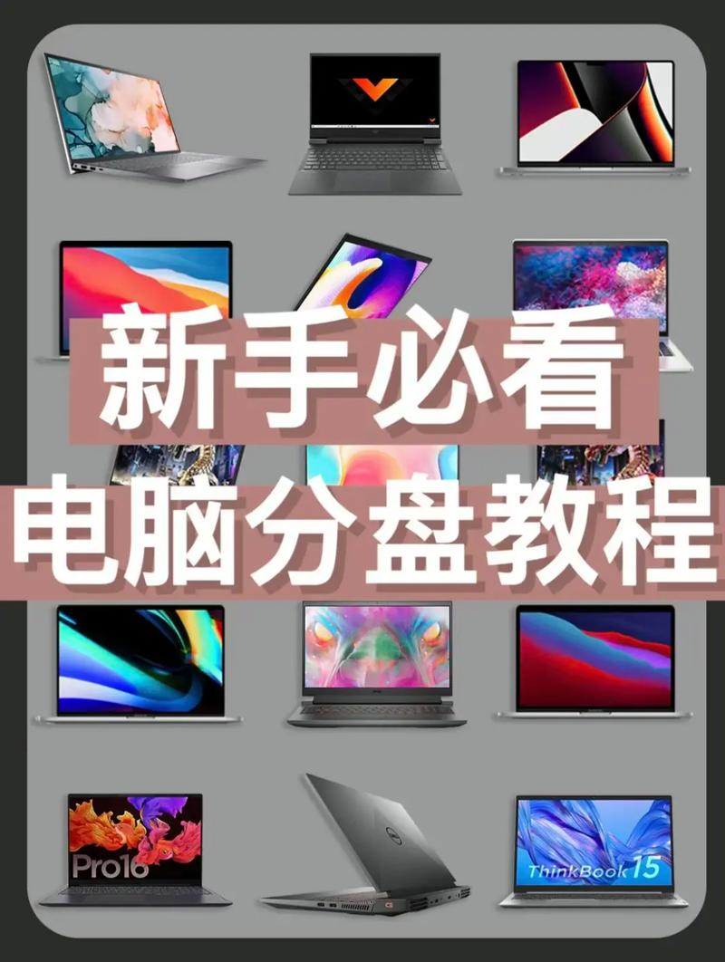怎么用电脑?