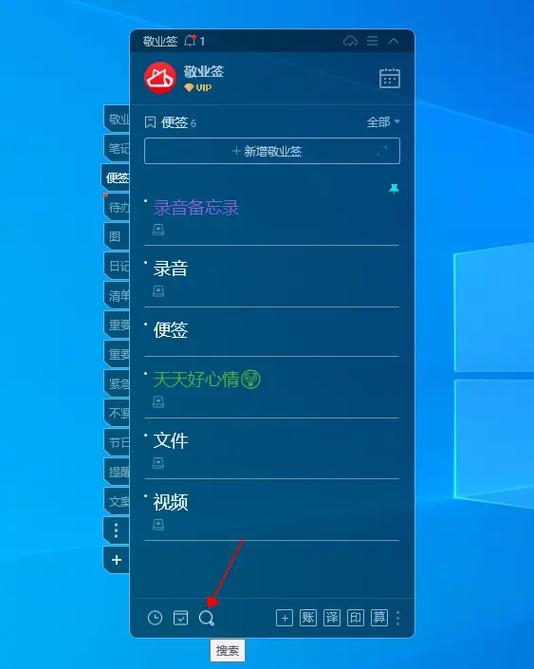 怎么用电脑?
