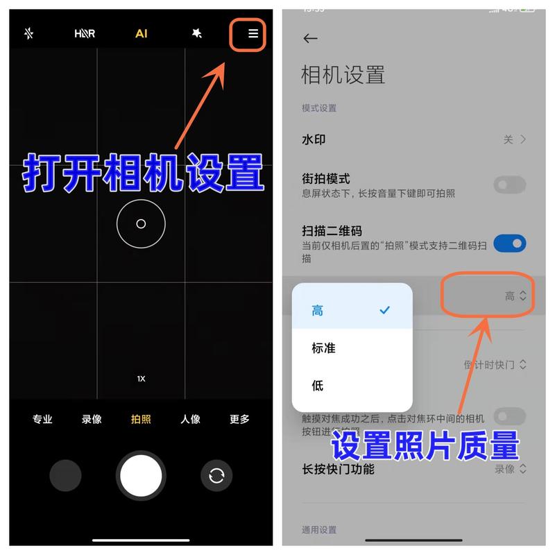 怎么把照片缩小?
