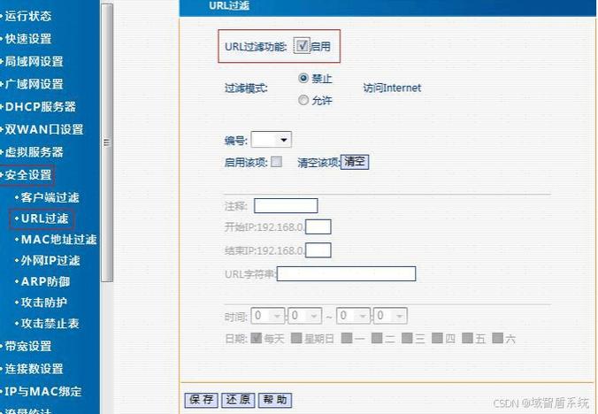 笔记本为什么受限?