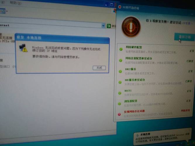 笔记本为什么受限?