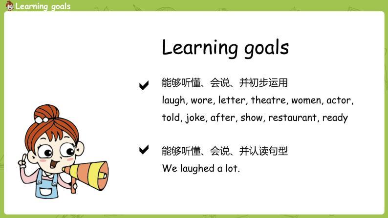 actors怎么读?