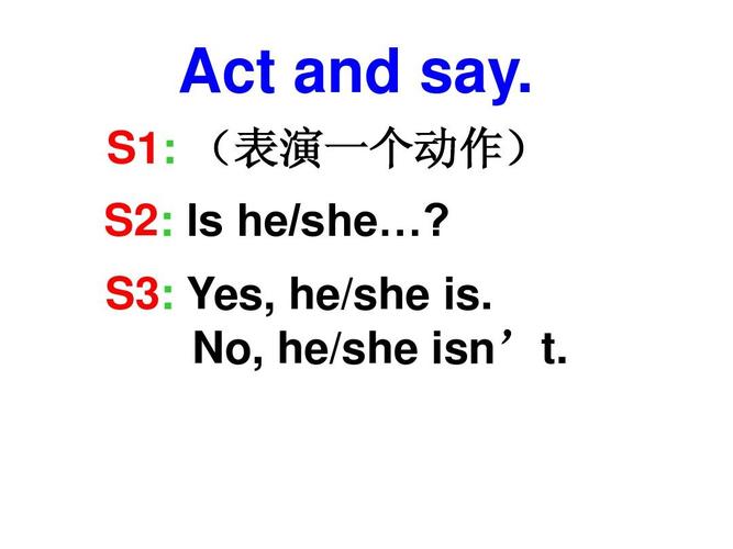 actors怎么读?