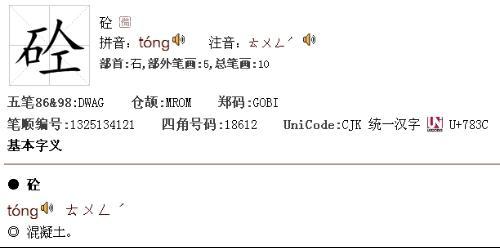 人工怎么读?