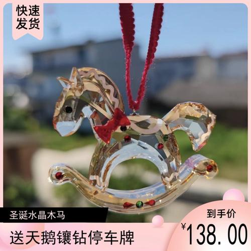 挂为什么木马?