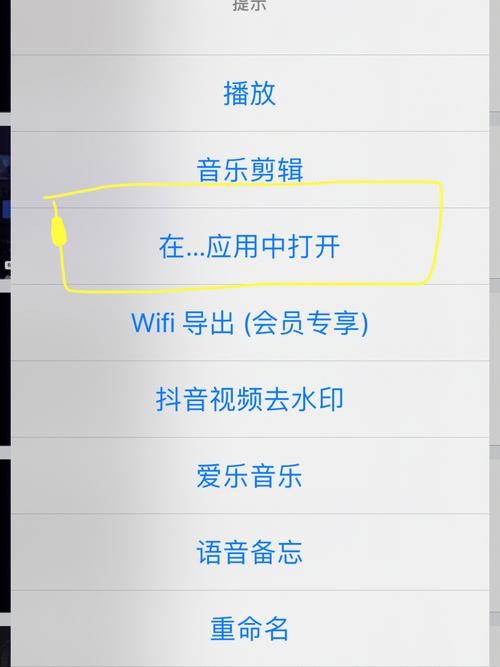 怎么转换成mp3格式?