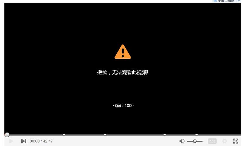 迅播为什么打不开?