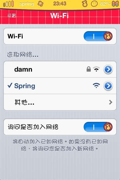 为什么wifi不可以用?