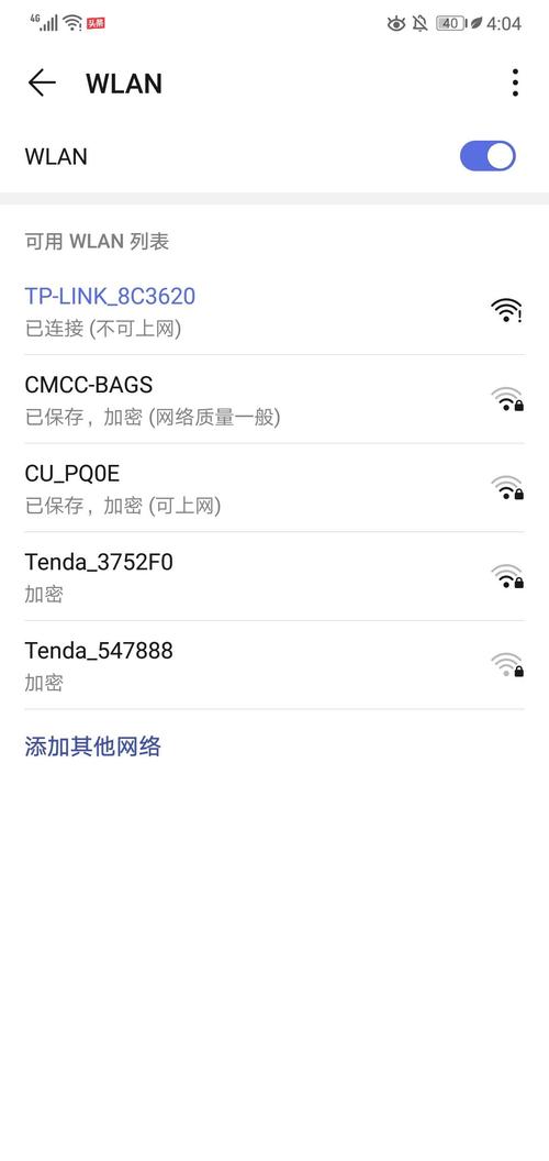 为什么wifi不可以用?