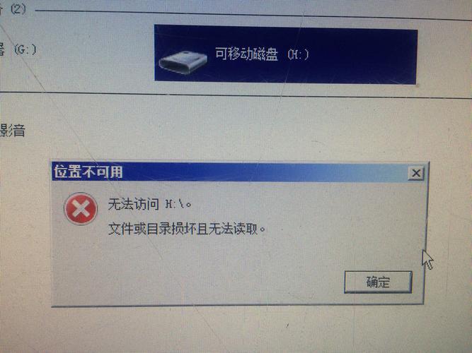 为什么u盘会损坏?