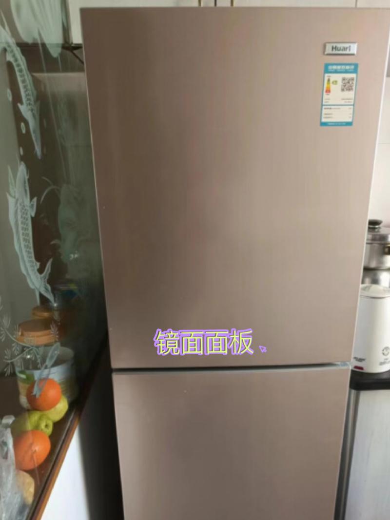 华日冰箱怎么样?
