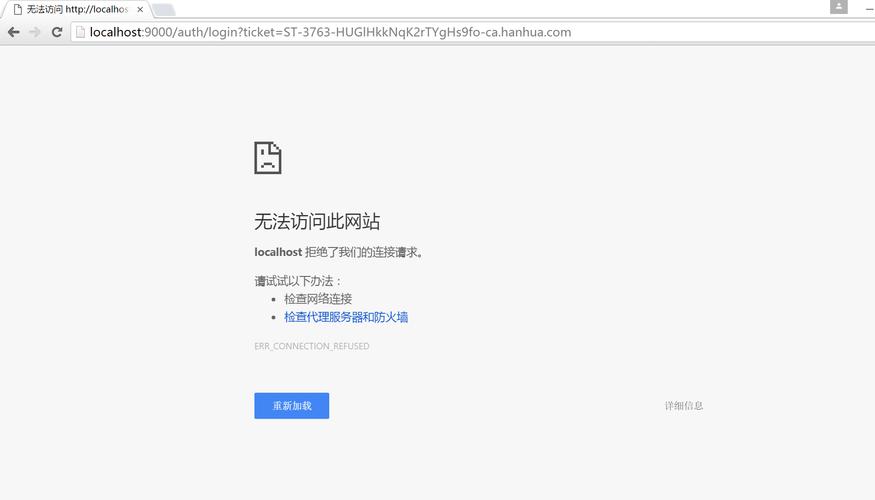 为什么有网络网页打不开?