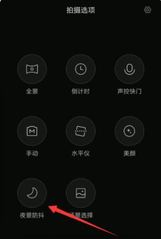 为什么手机相机模糊?