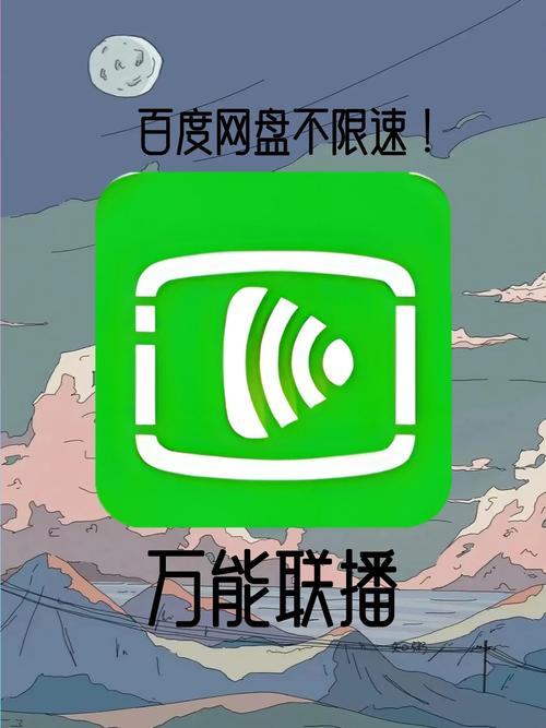 百度为什么要限速?