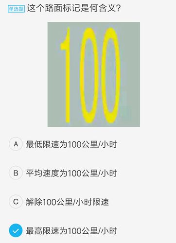 百度为什么要限速?