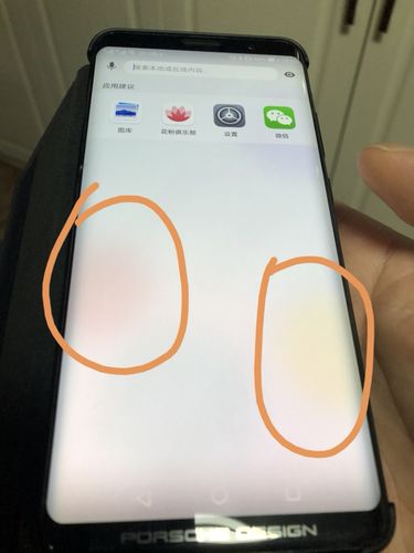为什么手机屏幕变黄?