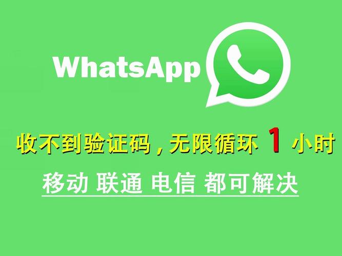 为什么手机收不到验证码了?