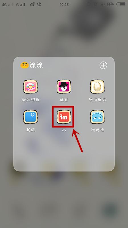 in为什么没水印?